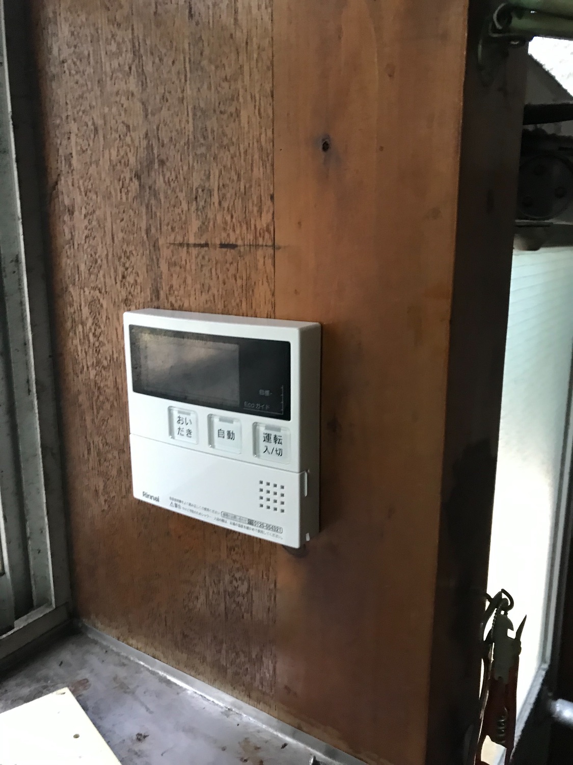 施工後 | 藤沢市周辺エリアのガス給湯器・電気温水器・エコキュート交換｜ 株式会社内藤商事