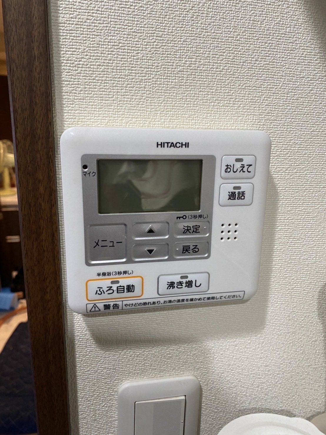 施工前 | 藤沢市周辺エリアのガス給湯器・電気温水器・エコキュート交換｜ 株式会社内藤商事