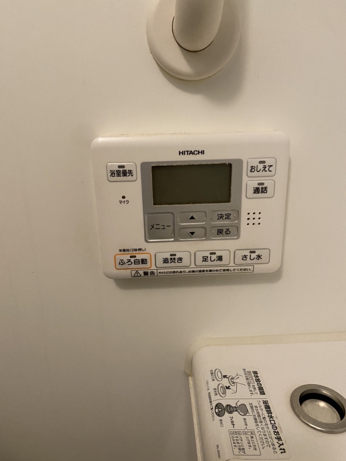 施工前 | 藤沢市周辺エリアのガス給湯器・電気温水器・エコキュート交換｜ 株式会社内藤商事