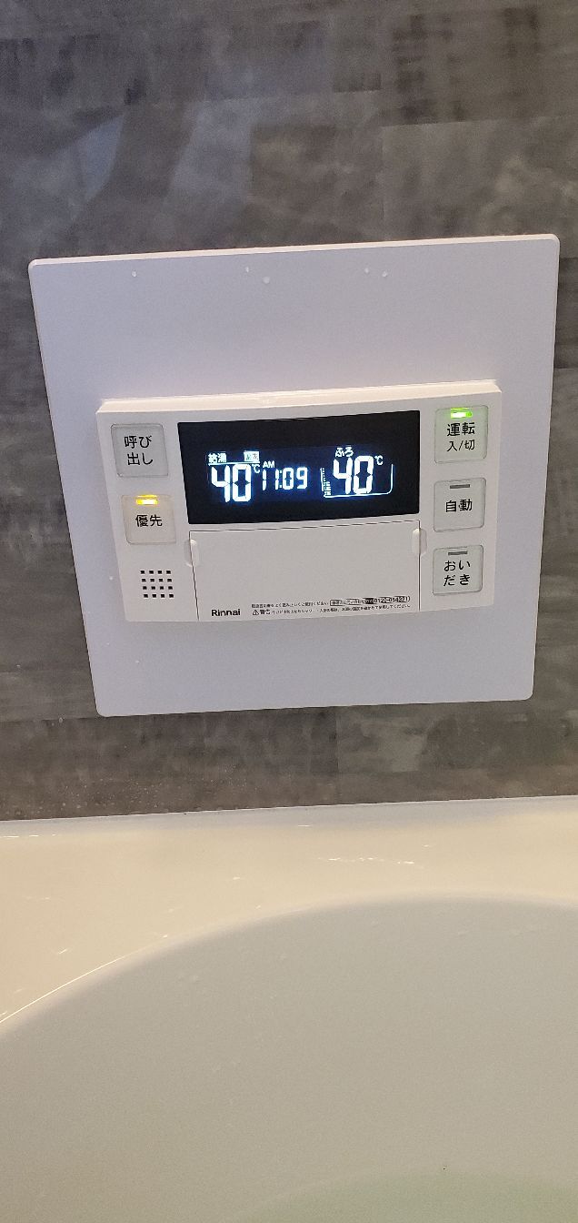 施工後 | 藤沢市周辺エリアのガス給湯器・電気温水器・エコキュート交換｜ 株式会社内藤商事