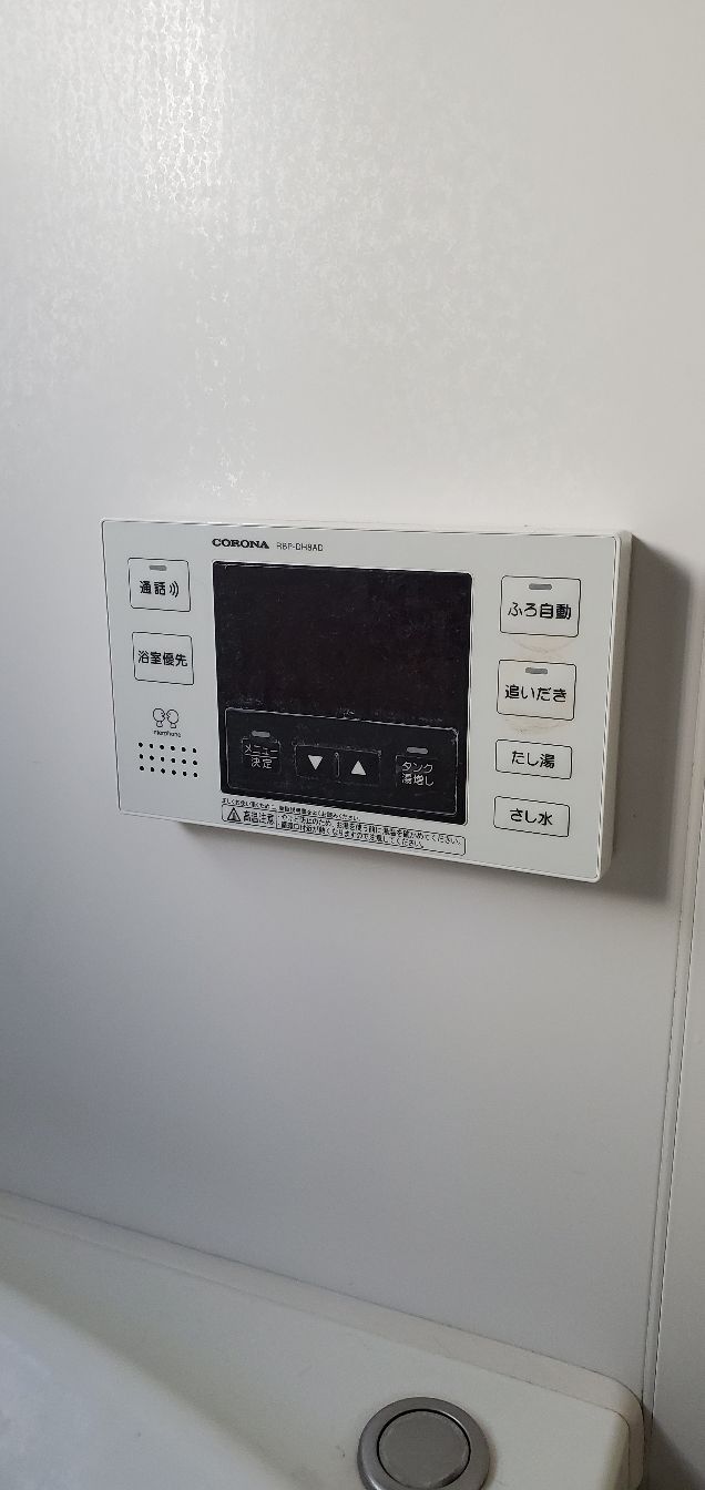 施工前 | 藤沢市周辺エリアのガス給湯器・電気温水器・エコキュート交換｜ 株式会社内藤商事