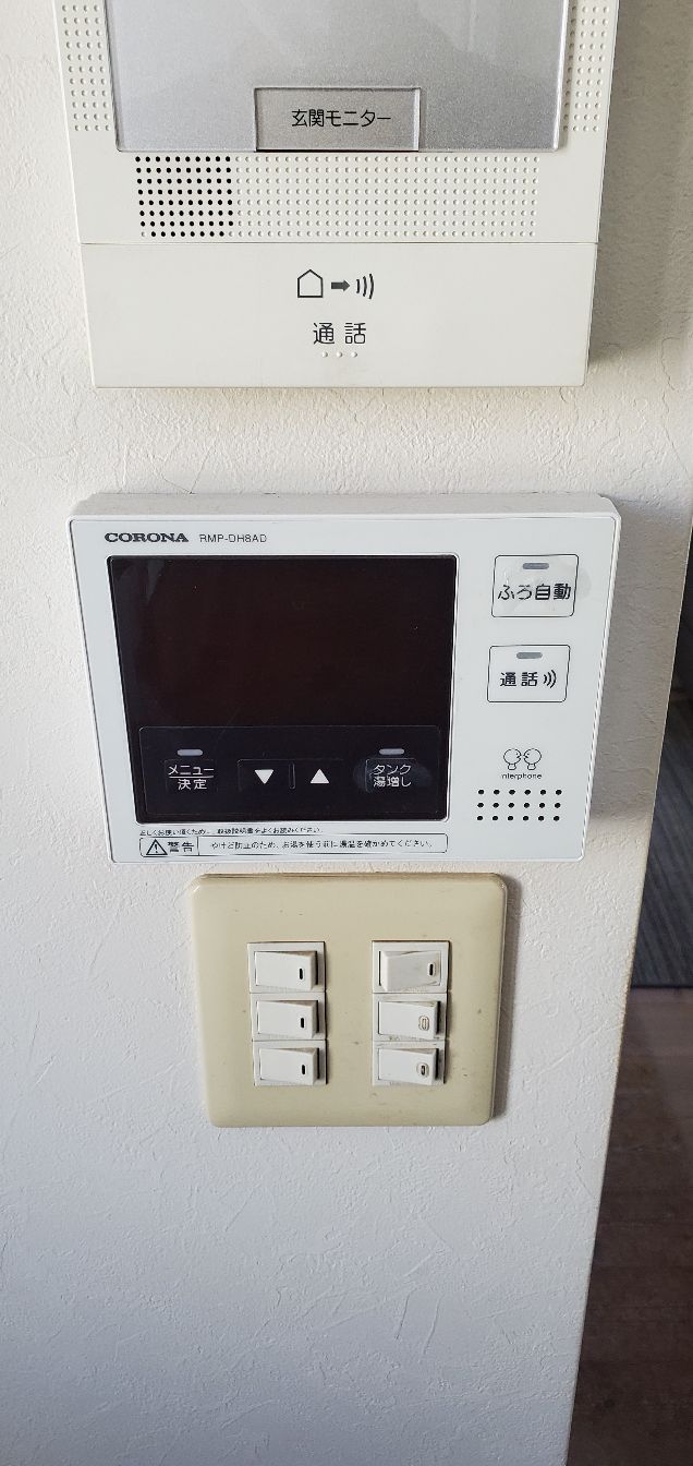 施工前 | 藤沢市周辺エリアのガス給湯器・電気温水器・エコキュート交換｜ 株式会社内藤商事