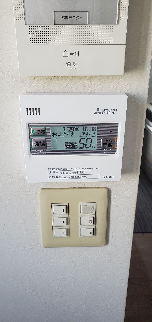 施工後 | 藤沢市周辺エリアのガス給湯器・電気温水器・エコキュート交換｜ 株式会社内藤商事