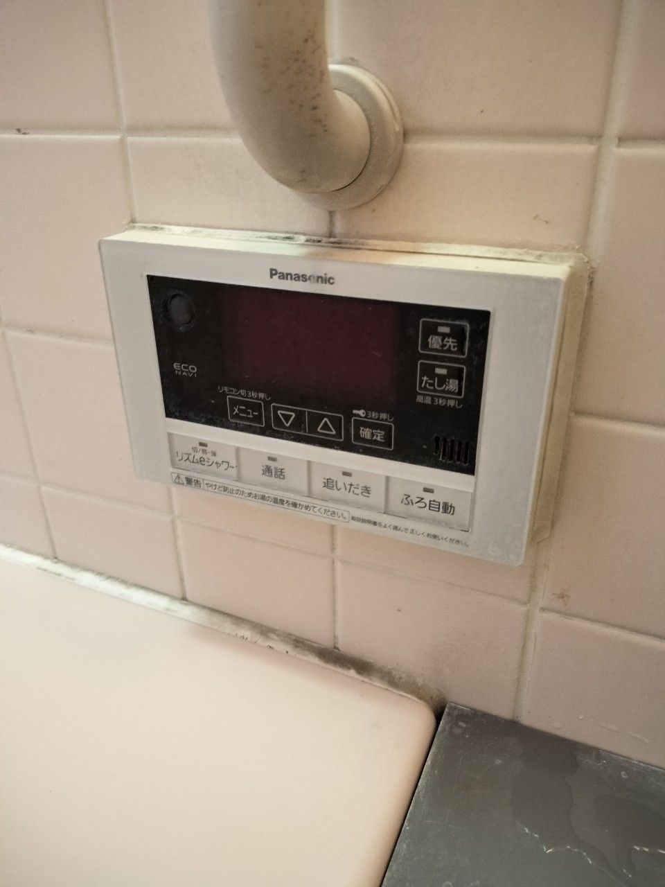 施工前 | 藤沢市周辺エリアのガス給湯器・電気温水器・エコキュート交換｜ 株式会社内藤商事