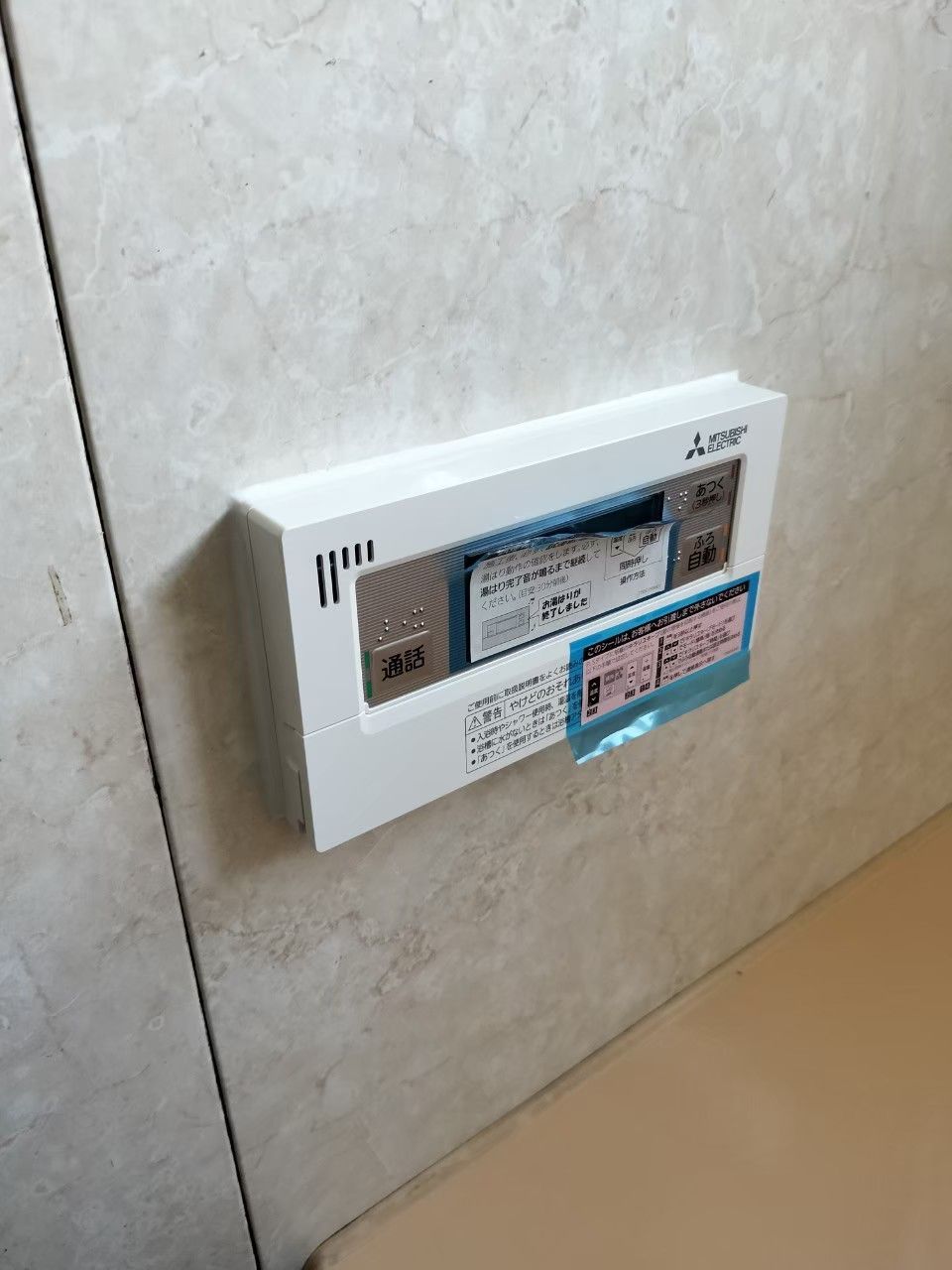 施工後 | 藤沢市周辺エリアのガス給湯器・電気温水器・エコキュート交換｜ 株式会社内藤商事