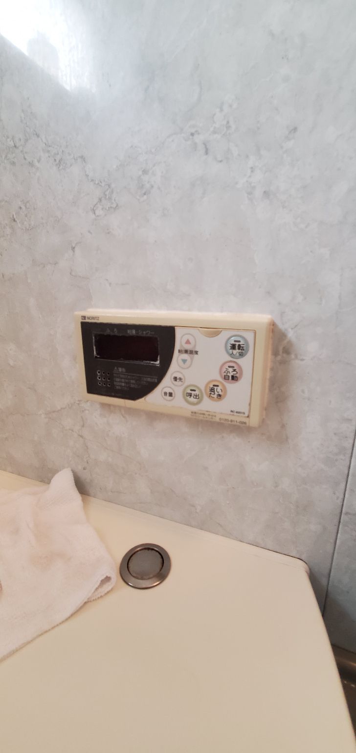 施工前 | 藤沢市周辺エリアのガス給湯器・電気温水器・エコキュート交換｜ 株式会社内藤商事