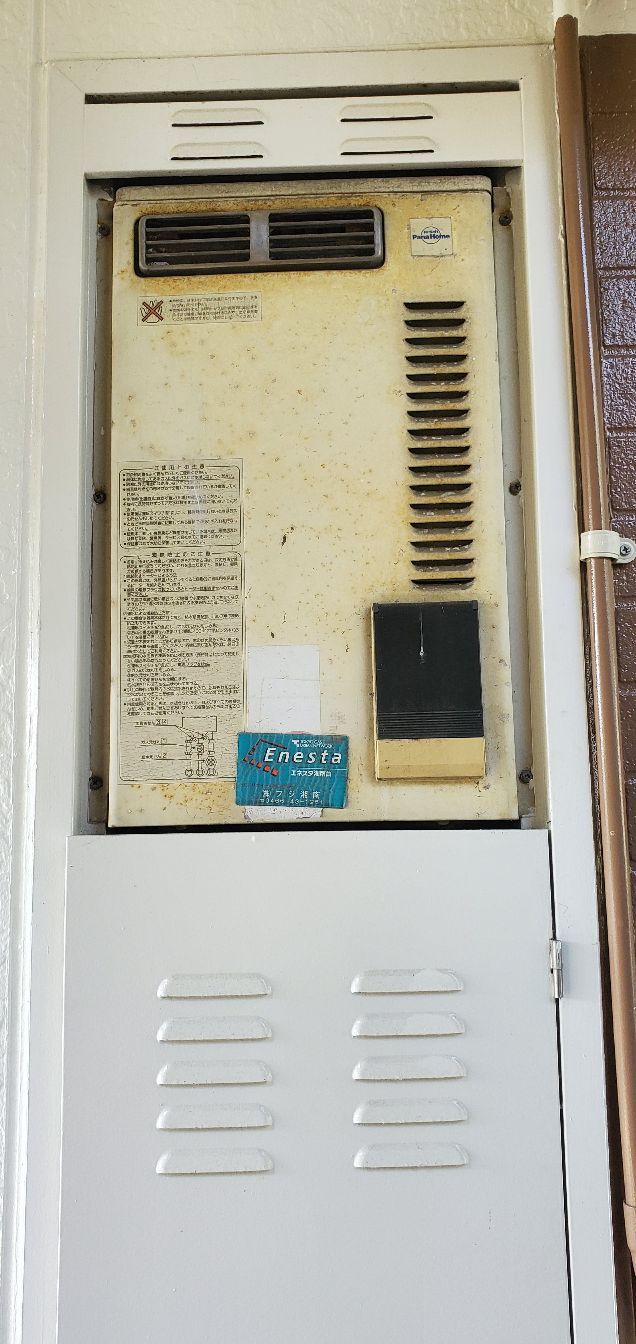 施工前 | 藤沢市周辺エリアのガス給湯器・電気温水器・エコキュート交換｜ 株式会社内藤商事