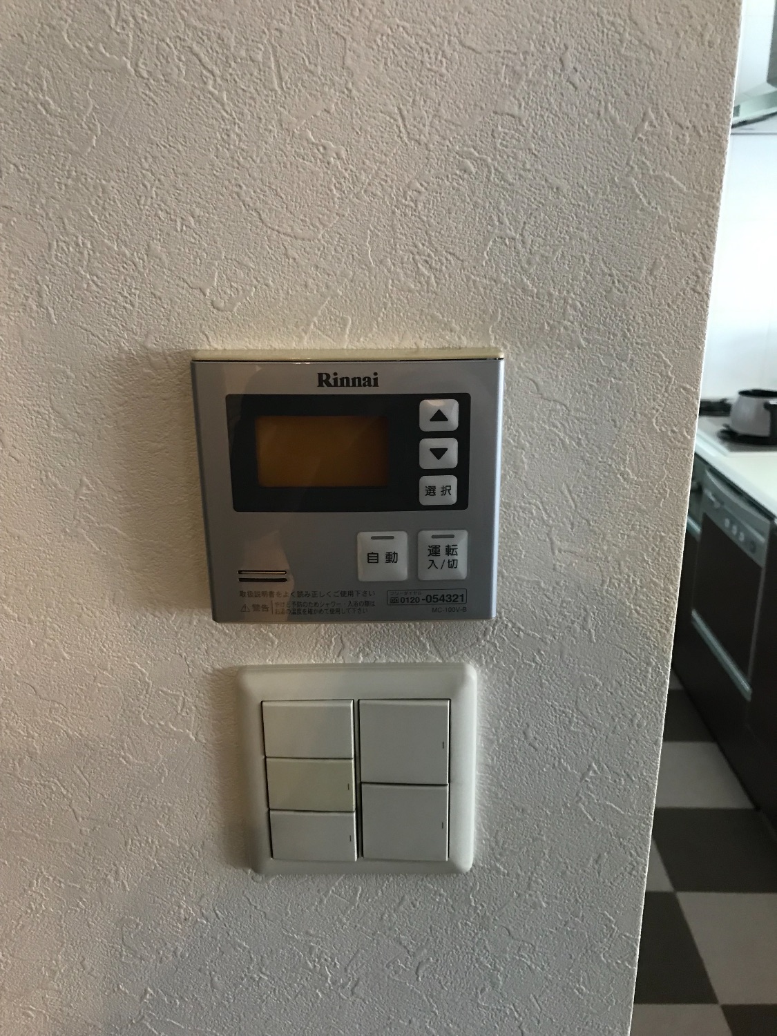 施工前 | 藤沢市周辺エリアのガス給湯器・電気温水器・エコキュート交換｜ 株式会社内藤商事