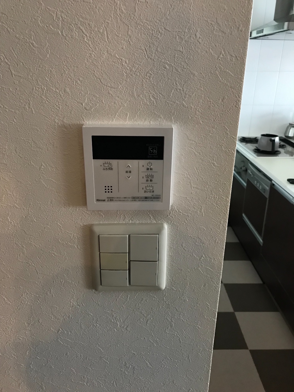 施工後 | 藤沢市周辺エリアのガス給湯器・電気温水器・エコキュート交換｜ 株式会社内藤商事