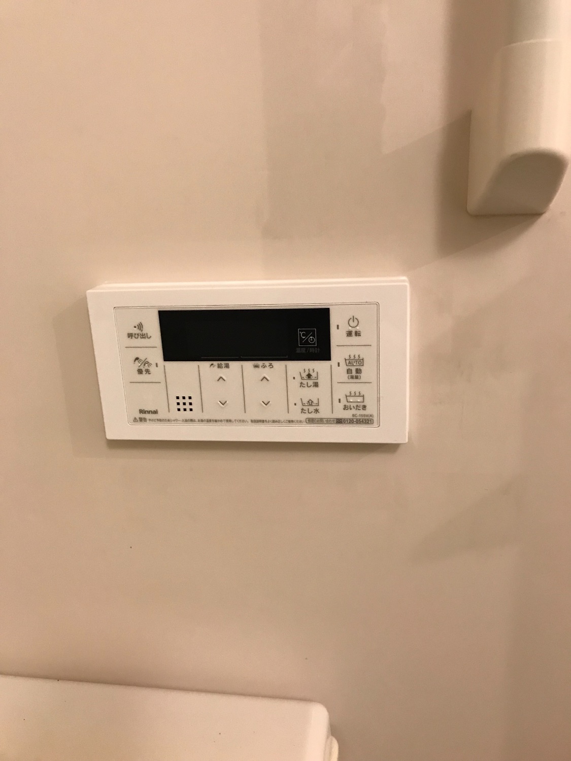 施工後 | 藤沢市周辺エリアのガス給湯器・電気温水器・エコキュート交換｜ 株式会社内藤商事