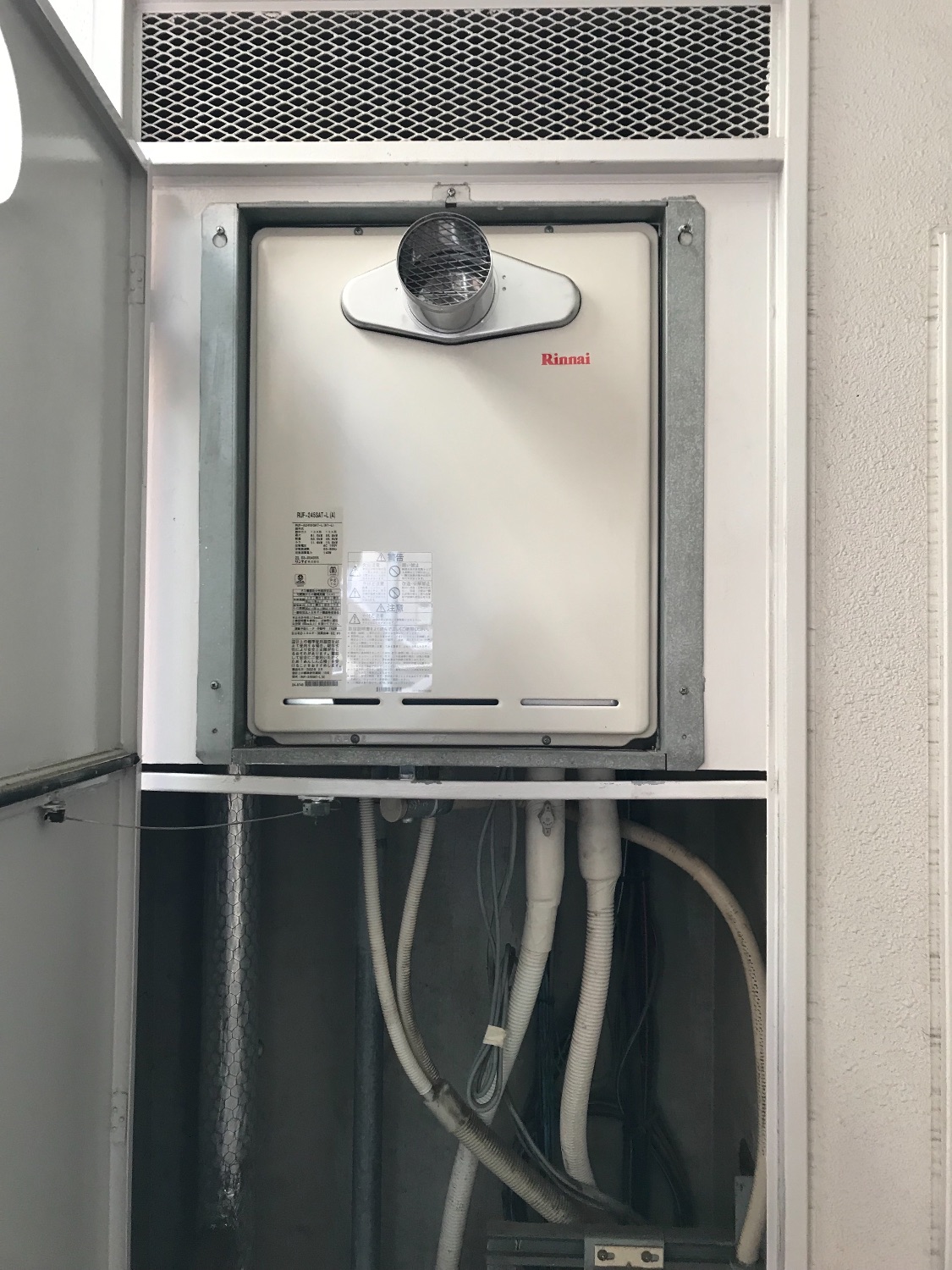 施工後 | 藤沢市周辺エリアのガス給湯器・電気温水器・エコキュート交換｜ 株式会社内藤商事