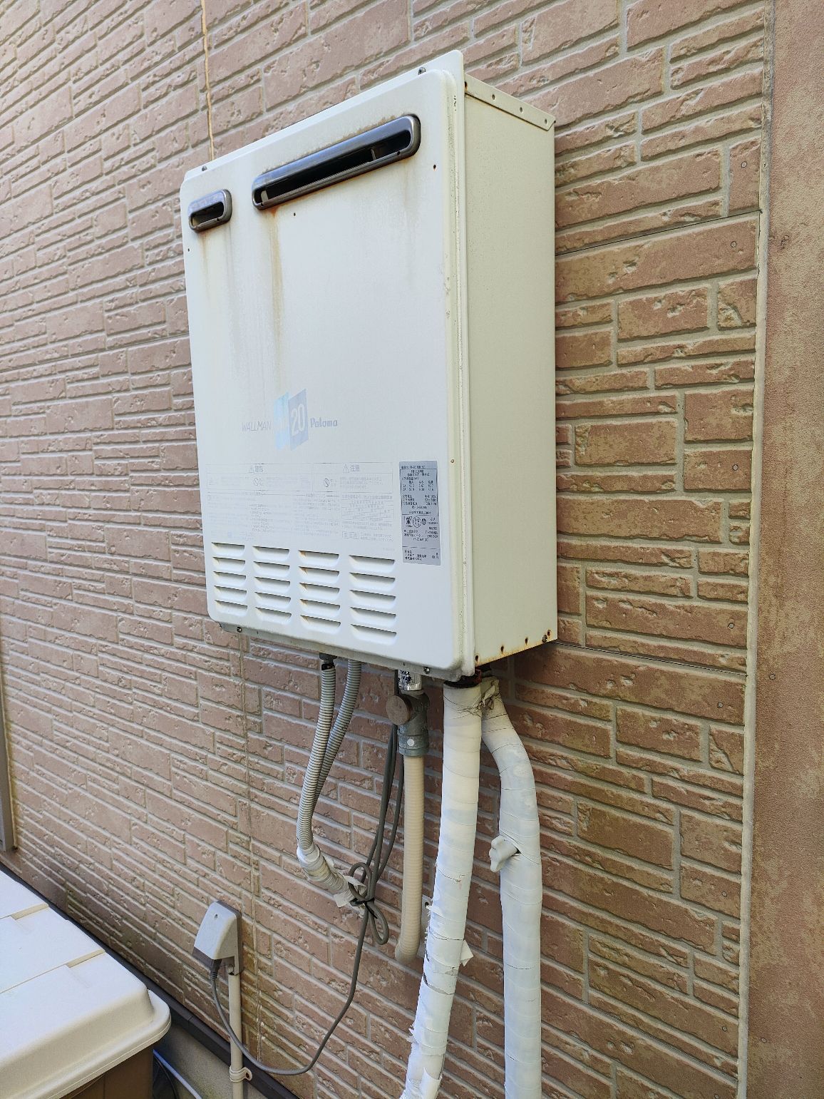 施工前 | 藤沢市周辺エリアのガス給湯器・電気温水器・エコキュート交換｜ 株式会社内藤商事