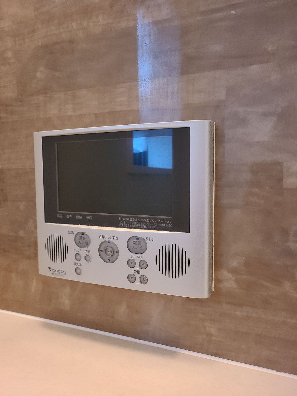 施工前 | 藤沢市周辺エリアのガス給湯器・電気温水器・エコキュート交換｜ 株式会社内藤商事