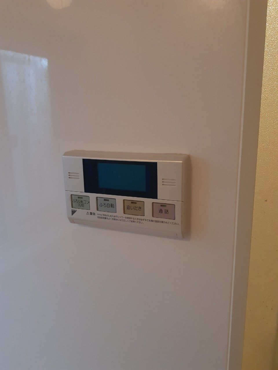 施工前 | 藤沢市周辺エリアのガス給湯器・電気温水器・エコキュート交換｜ 株式会社内藤商事