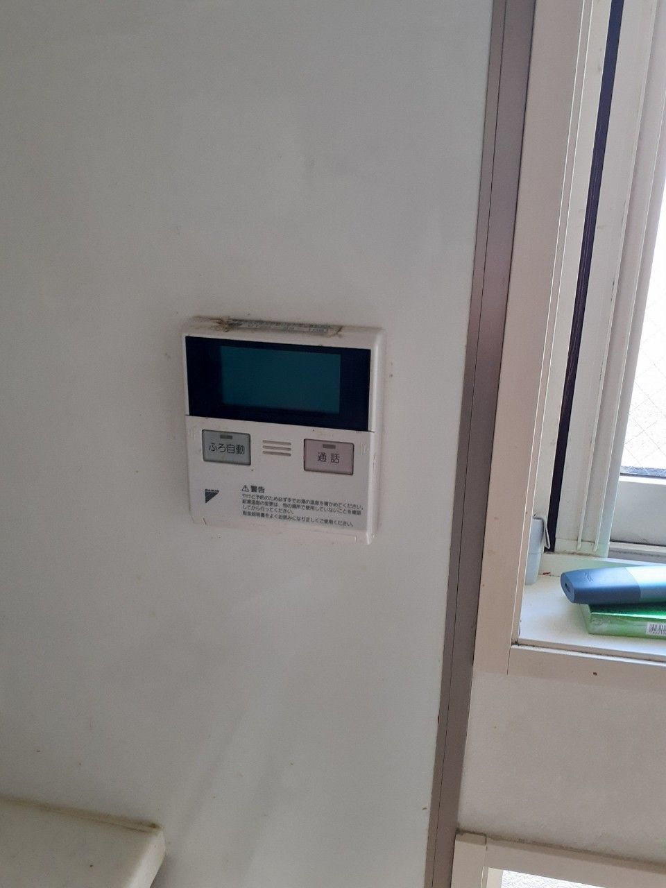 施工前 | 藤沢市周辺エリアのガス給湯器・電気温水器・エコキュート交換｜ 株式会社内藤商事