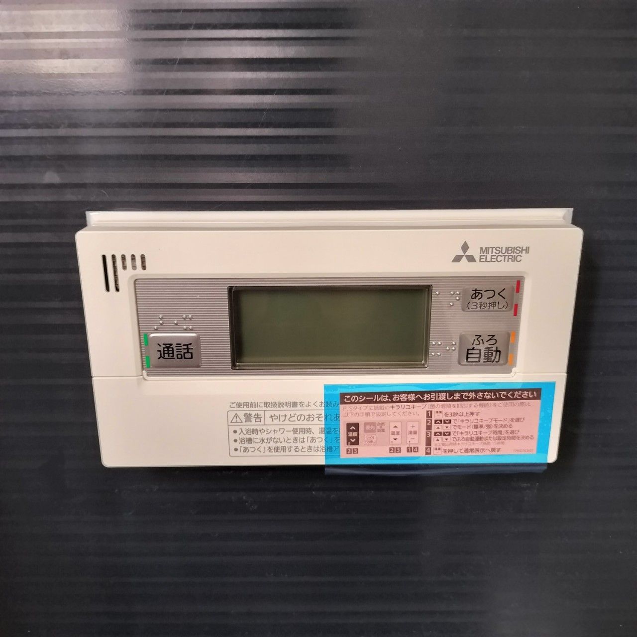 施工後 | 藤沢市周辺エリアのガス給湯器・電気温水器・エコキュート交換｜ 株式会社内藤商事