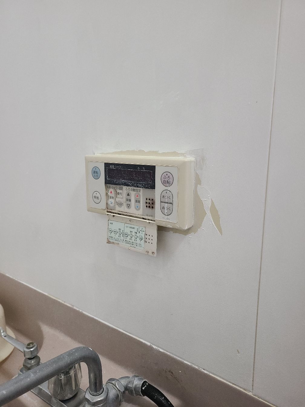 施工前 | 藤沢市周辺エリアのガス給湯器・電気温水器・エコキュート交換｜ 株式会社内藤商事