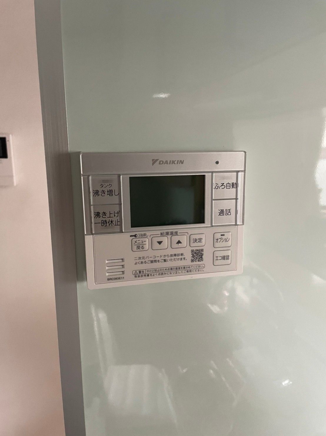 施工後 | 藤沢市周辺エリアのガス給湯器・電気温水器・エコキュート交換｜ 株式会社内藤商事