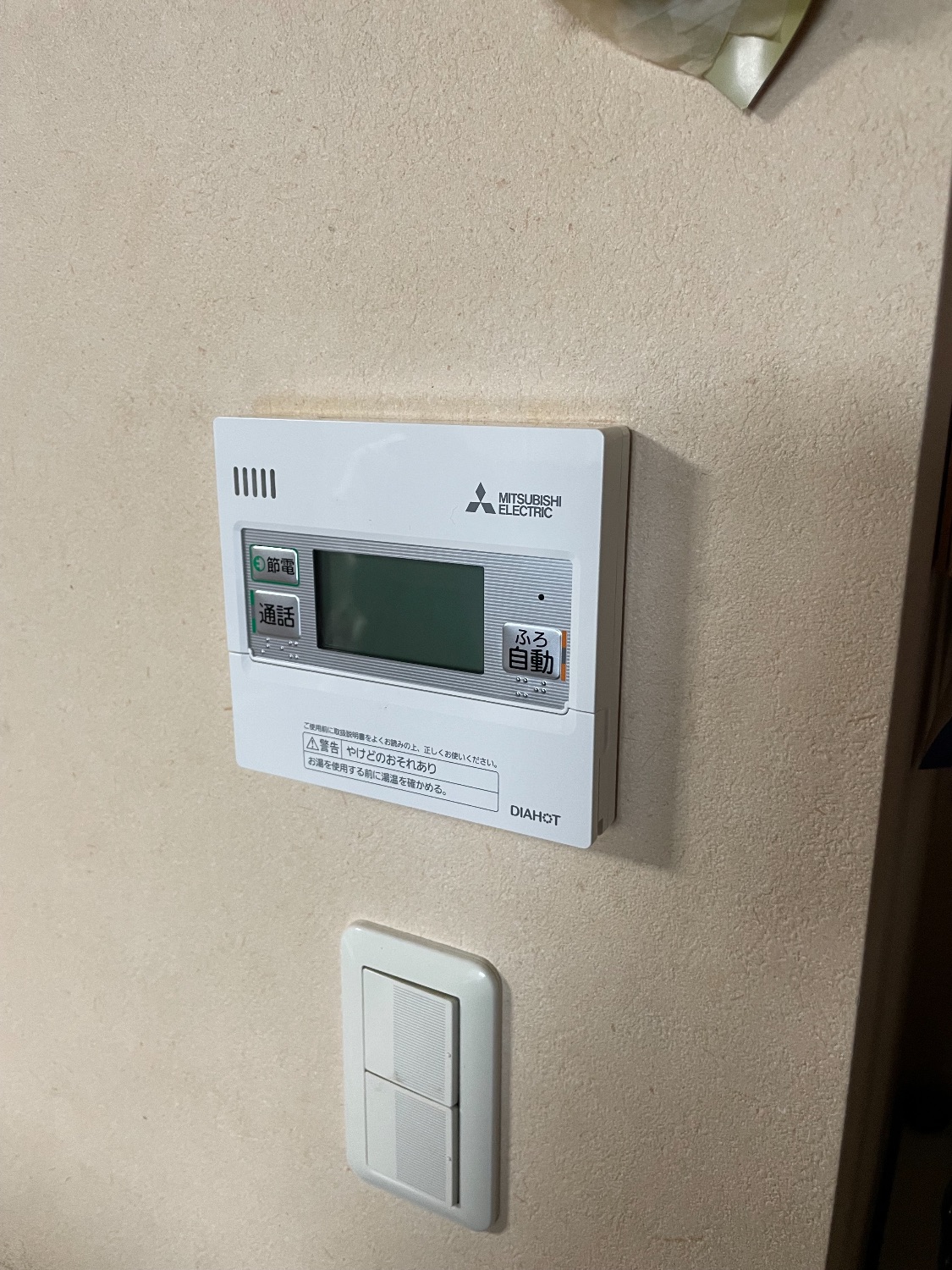 施工後 | 藤沢市周辺エリアのガス給湯器・電気温水器・エコキュート交換｜ 株式会社内藤商事