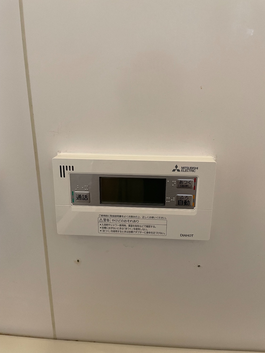 施工後 | 藤沢市周辺エリアのガス給湯器・電気温水器・エコキュート交換｜ 株式会社内藤商事