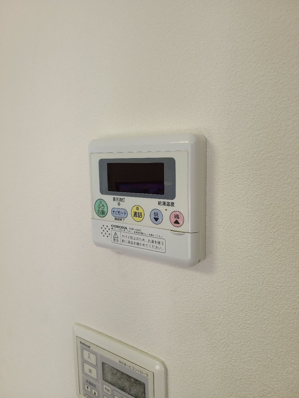 施工前 | 藤沢市周辺エリアのガス給湯器・電気温水器・エコキュート交換｜ 株式会社内藤商事