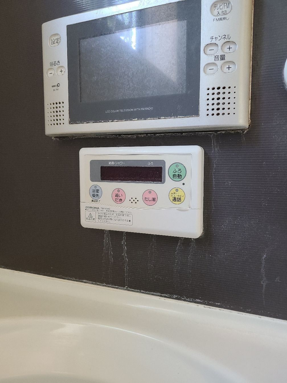 施工前 | 藤沢市周辺エリアのガス給湯器・電気温水器・エコキュート交換｜ 株式会社内藤商事