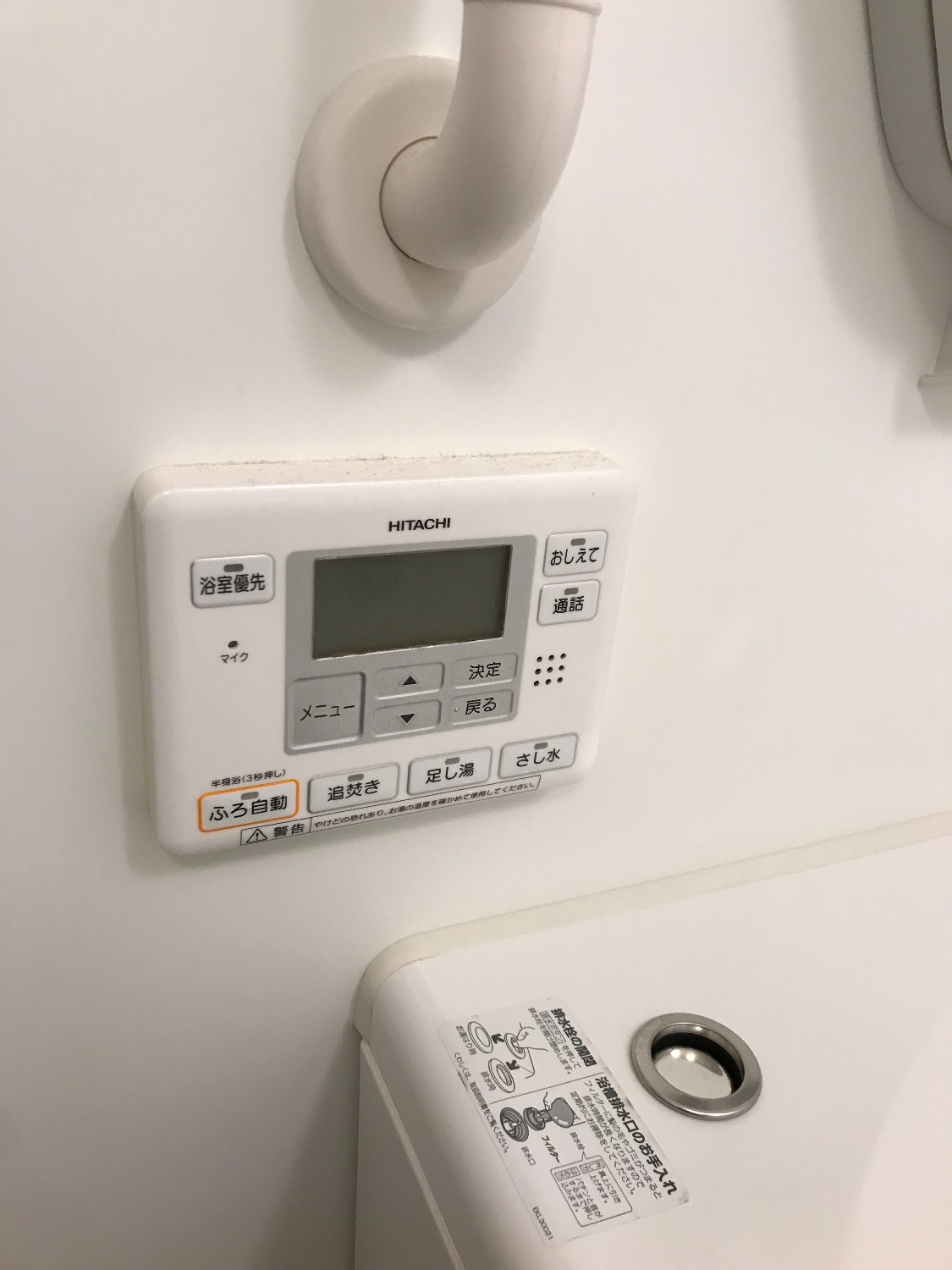 施工前 | 藤沢市周辺エリアのガス給湯器・電気温水器・エコキュート交換｜ 株式会社内藤商事