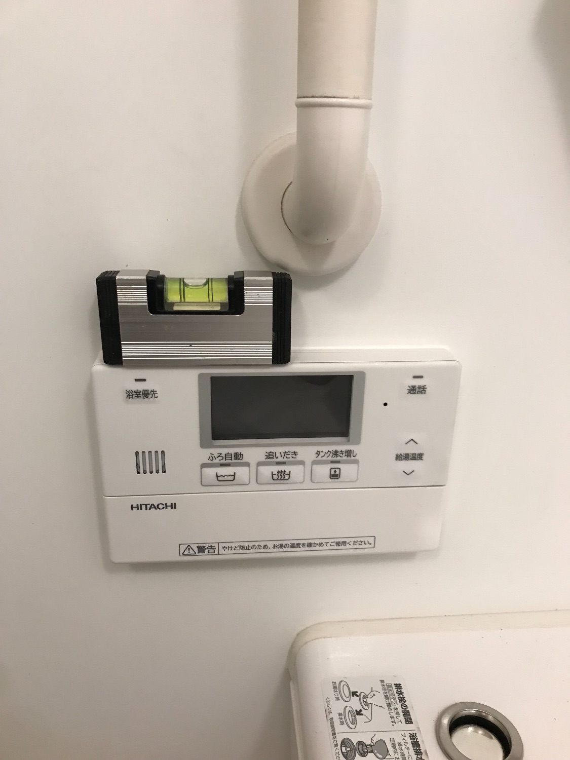 施工後 | 藤沢市周辺エリアのガス給湯器・電気温水器・エコキュート交換｜ 株式会社内藤商事