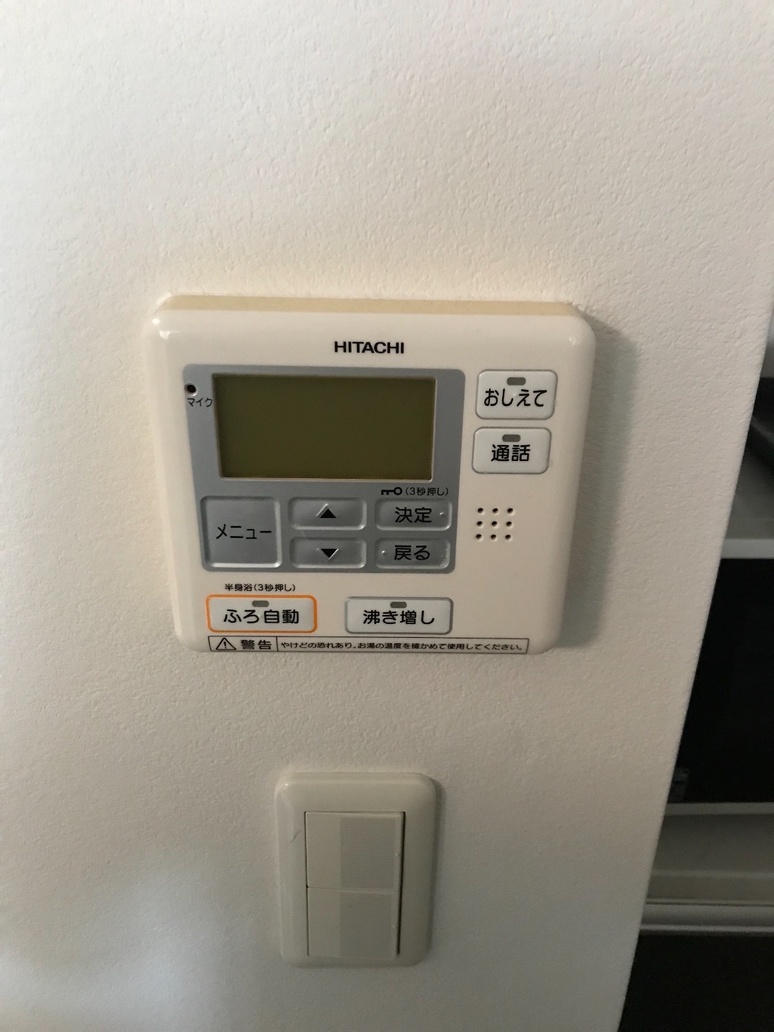 施工前 | 藤沢市周辺エリアのガス給湯器・電気温水器・エコキュート交換｜ 株式会社内藤商事