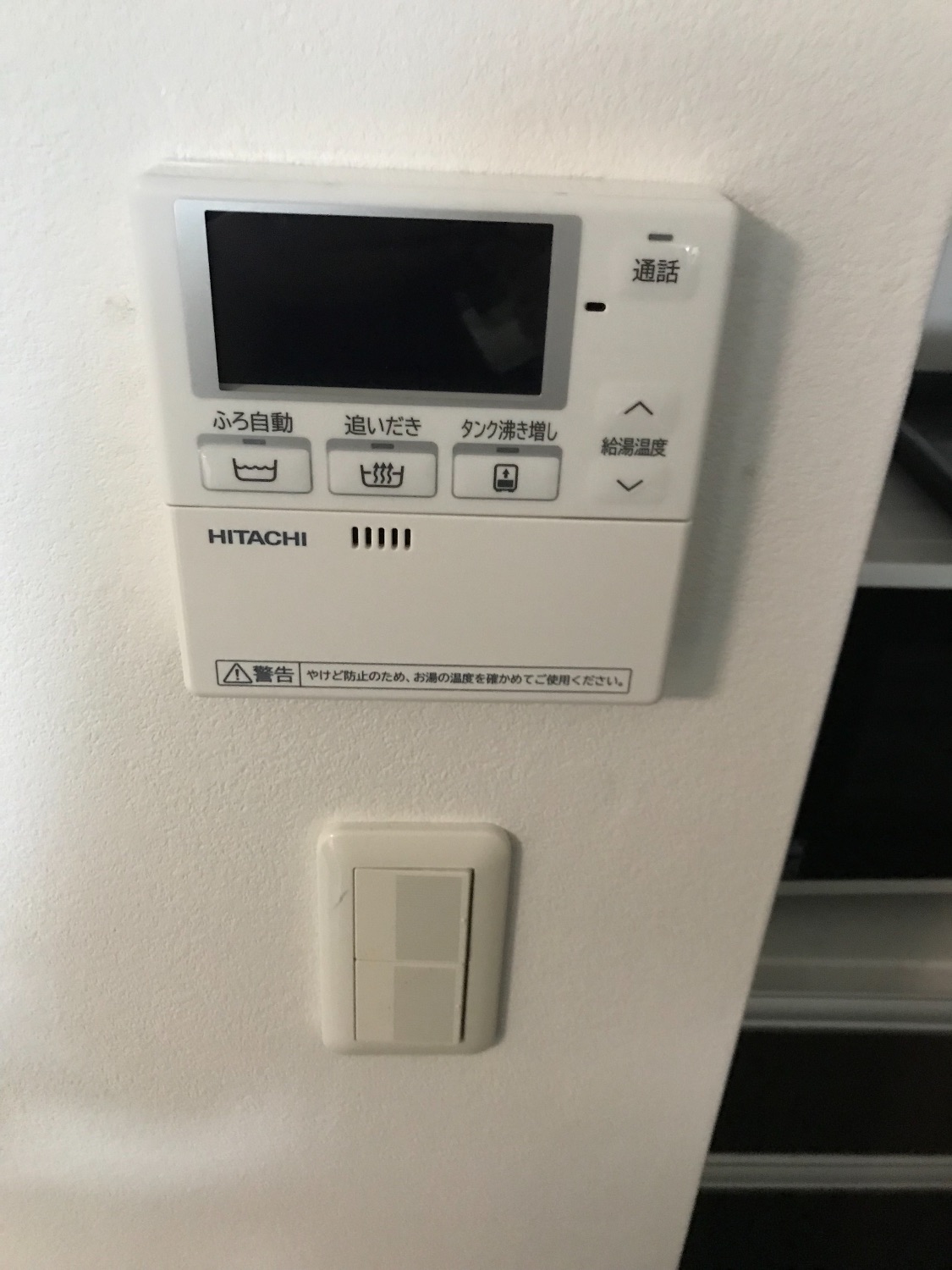 施工後 | 藤沢市周辺エリアのガス給湯器・電気温水器・エコキュート交換｜ 株式会社内藤商事