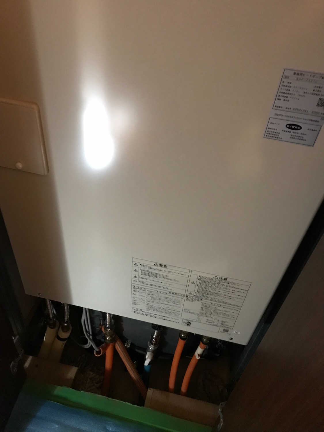 施工後 | 藤沢市周辺エリアのガス給湯器・電気温水器・エコキュート交換｜ 株式会社内藤商事