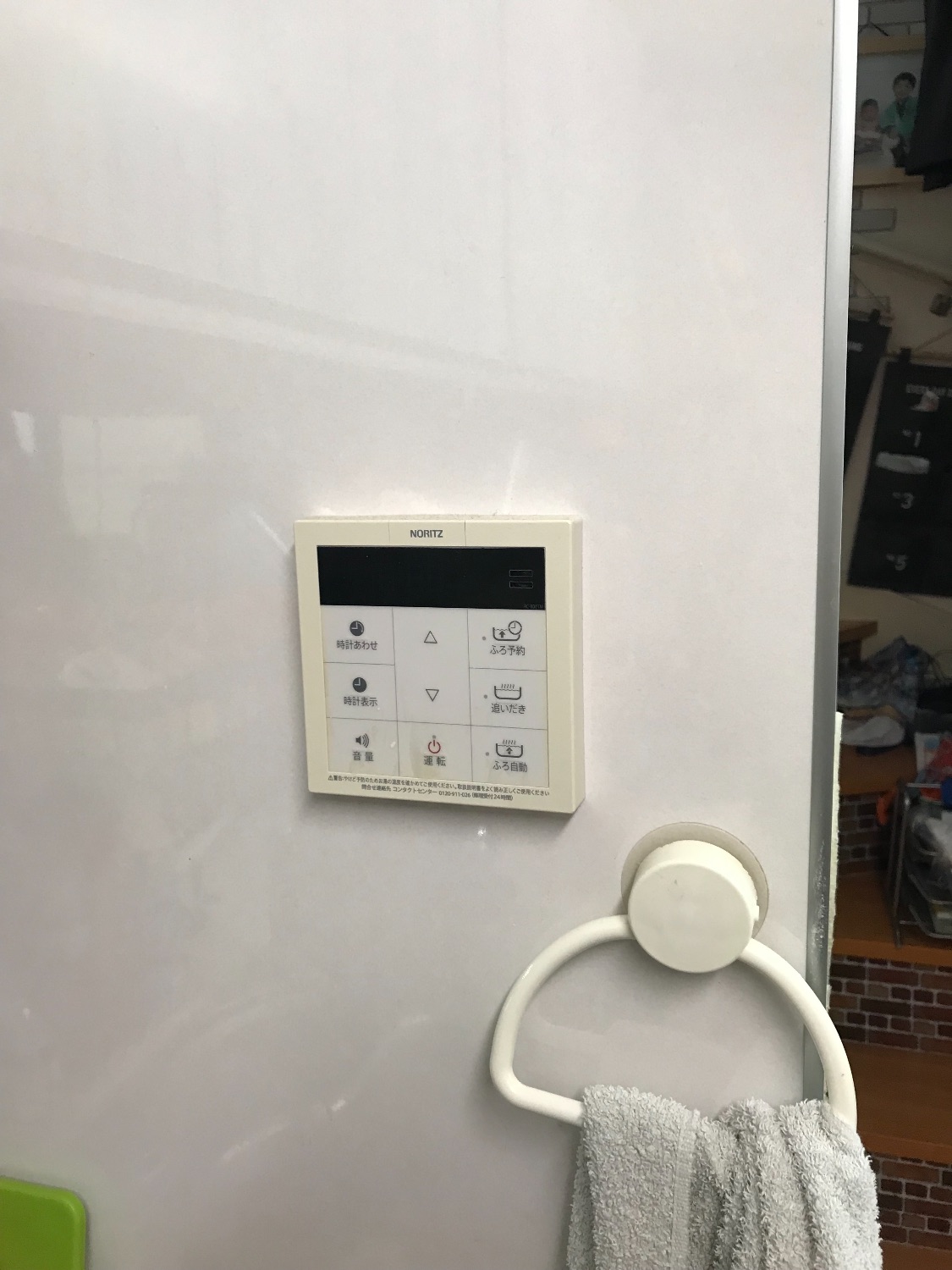 施工前 | 藤沢市周辺エリアのガス給湯器・電気温水器・エコキュート交換｜ 株式会社内藤商事