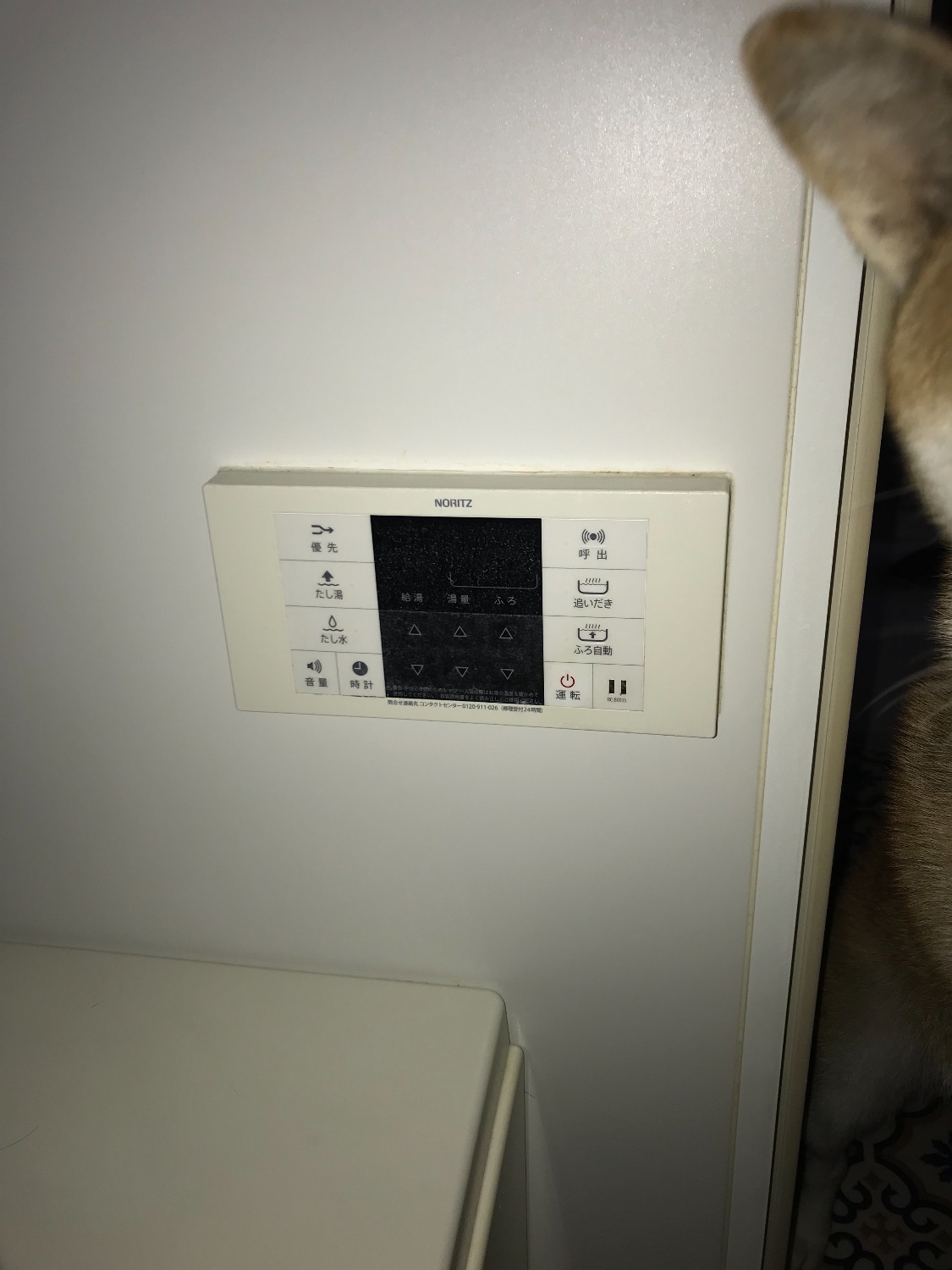 施工前 | 藤沢市周辺エリアのガス給湯器・電気温水器・エコキュート交換｜ 株式会社内藤商事