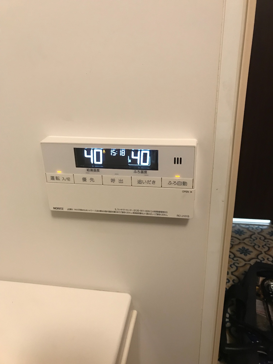 施工後 | 藤沢市周辺エリアのガス給湯器・電気温水器・エコキュート交換｜ 株式会社内藤商事