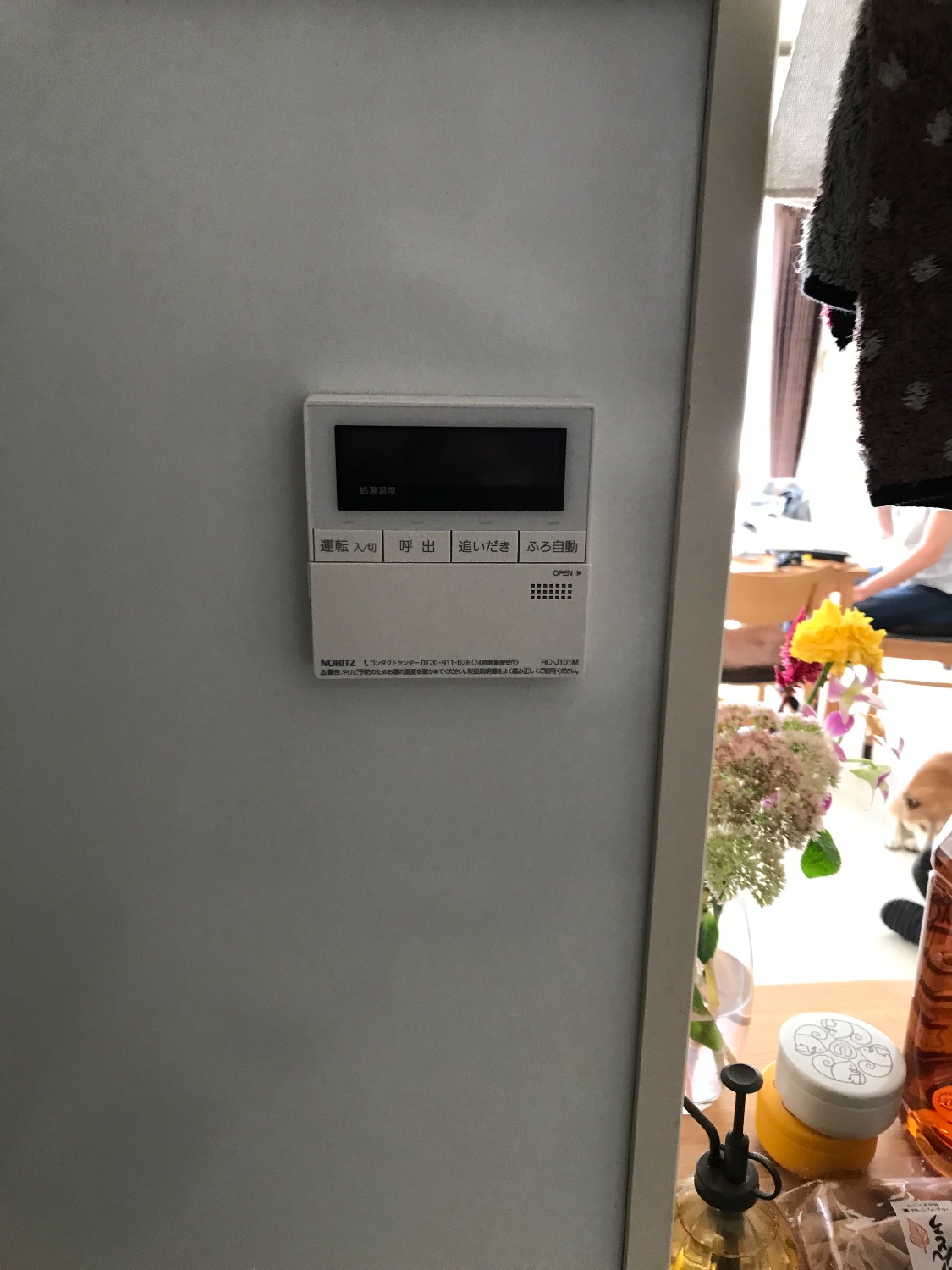 施工後 | 藤沢市周辺エリアのガス給湯器・電気温水器・エコキュート交換｜ 株式会社内藤商事