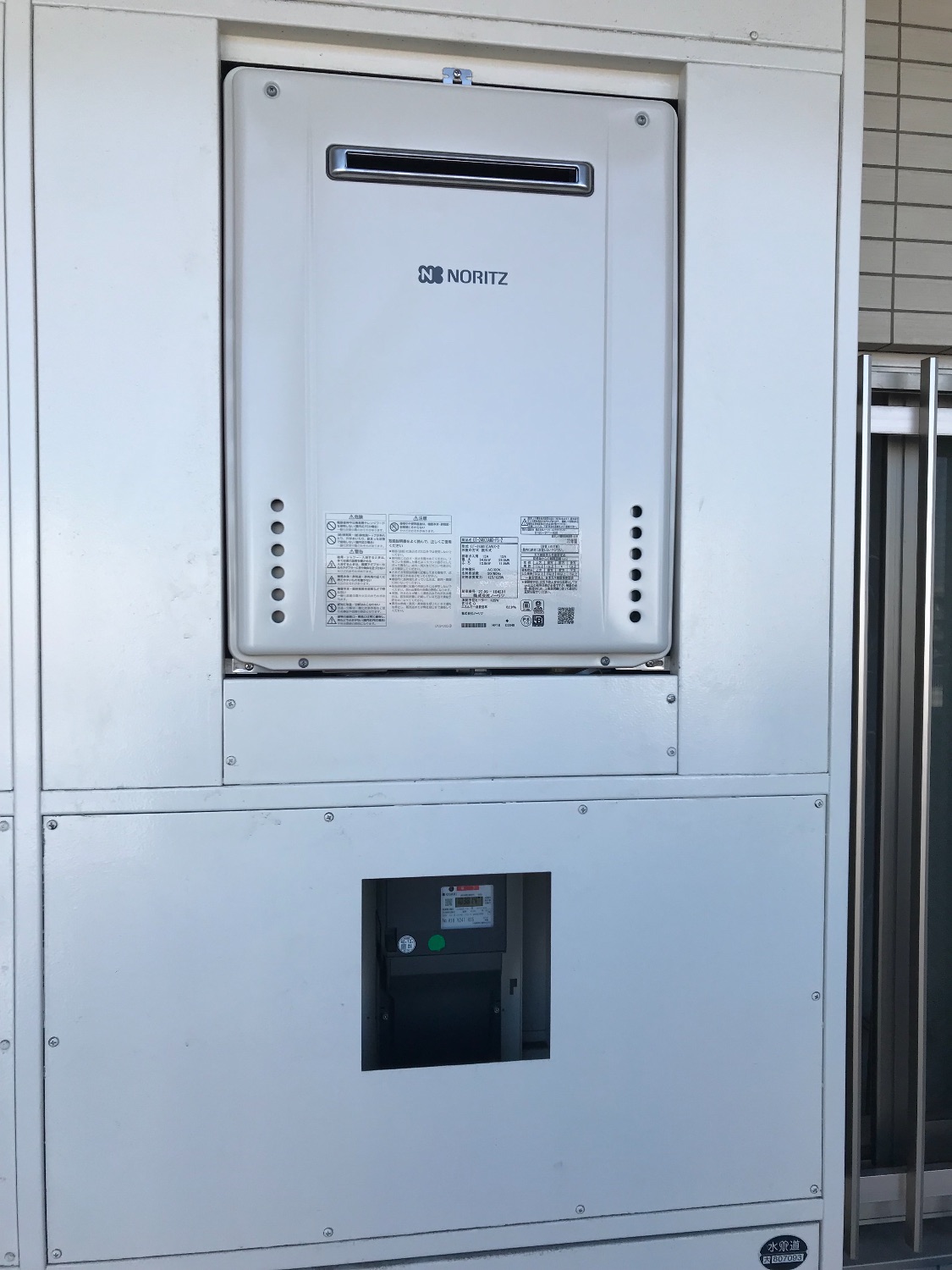 施工後 | 藤沢市周辺エリアのガス給湯器・電気温水器・エコキュート交換｜ 株式会社内藤商事