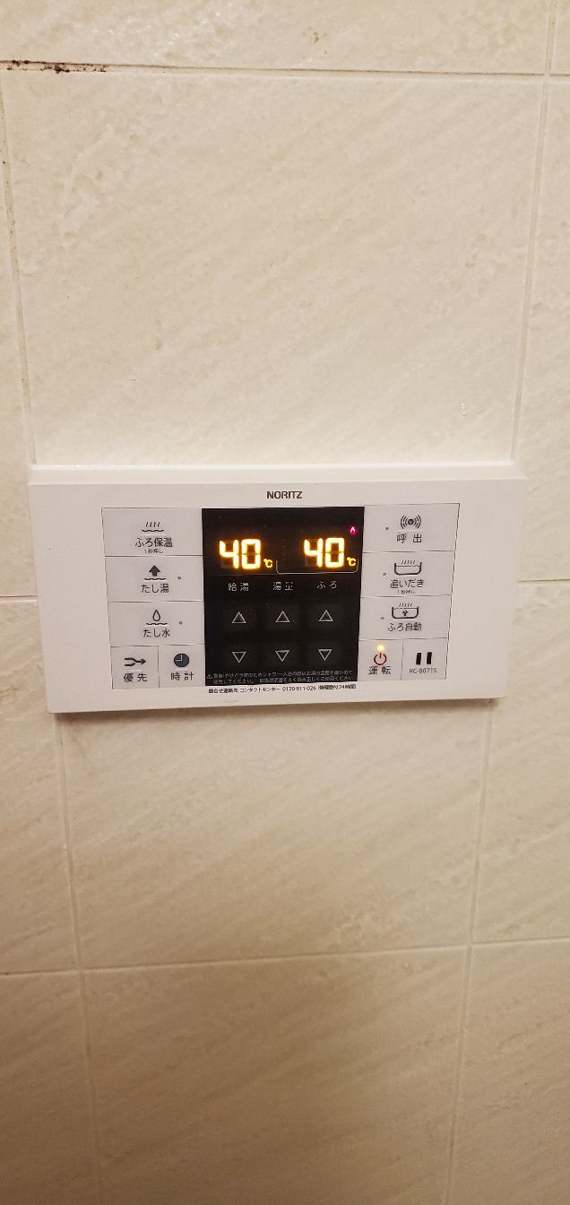 施工後 | 藤沢市周辺エリアのガス給湯器・電気温水器・エコキュート交換｜ 株式会社内藤商事