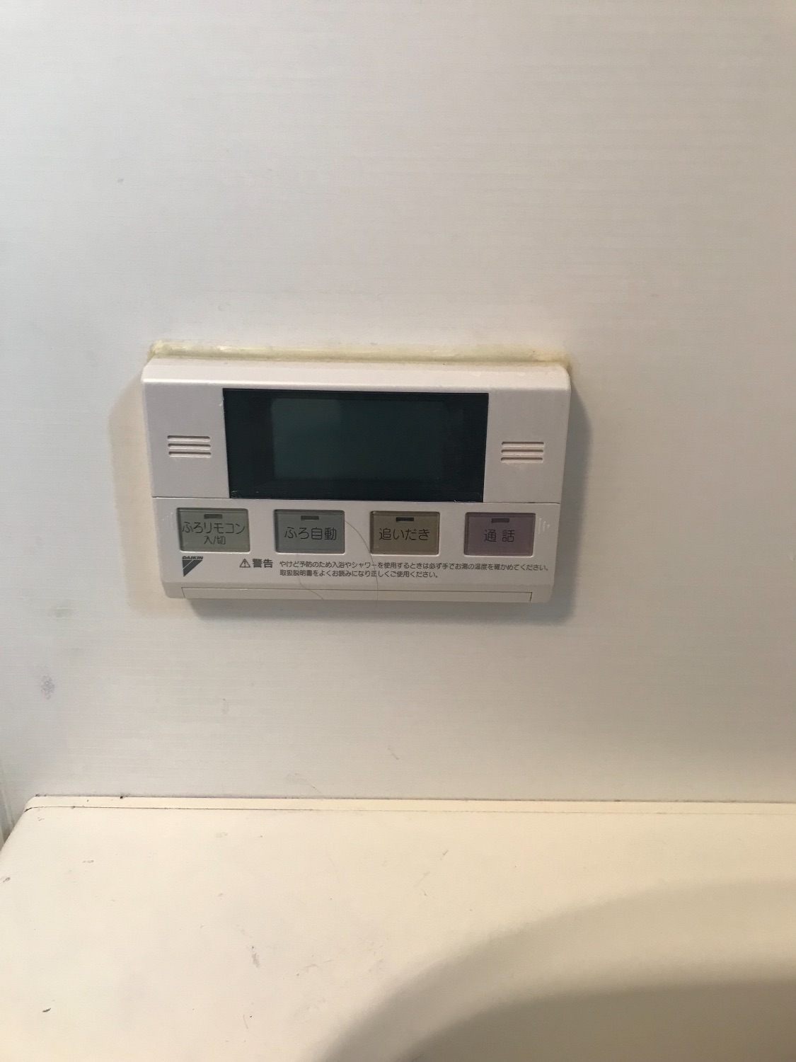 施工前 | 藤沢市周辺エリアのガス給湯器・電気温水器・エコキュート交換｜ 株式会社内藤商事