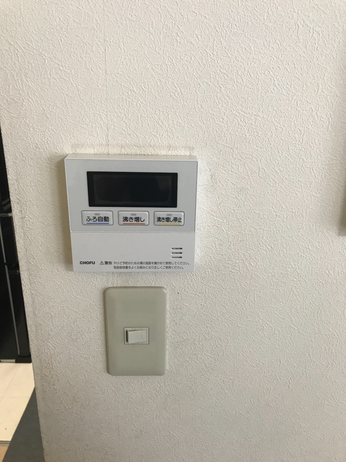 施工後 | 藤沢市周辺エリアのガス給湯器・電気温水器・エコキュート交換｜ 株式会社内藤商事