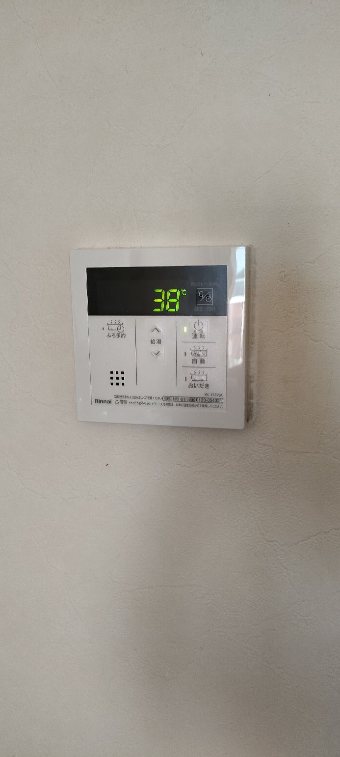 施工後 | 藤沢市周辺エリアのガス給湯器・電気温水器・エコキュート交換｜ 株式会社内藤商事