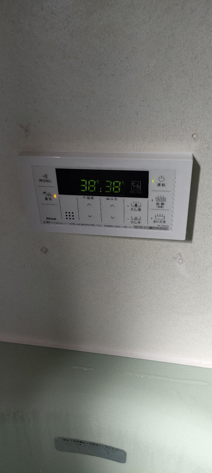 施工後 | 藤沢市周辺エリアのガス給湯器・電気温水器・エコキュート交換｜ 株式会社内藤商事