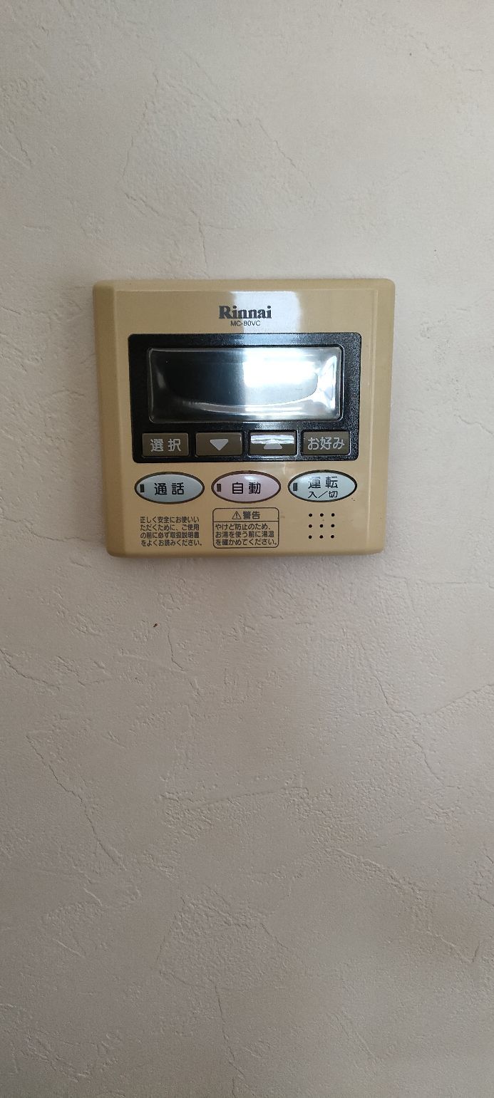 施工前 | 藤沢市周辺エリアのガス給湯器・電気温水器・エコキュート交換｜ 株式会社内藤商事