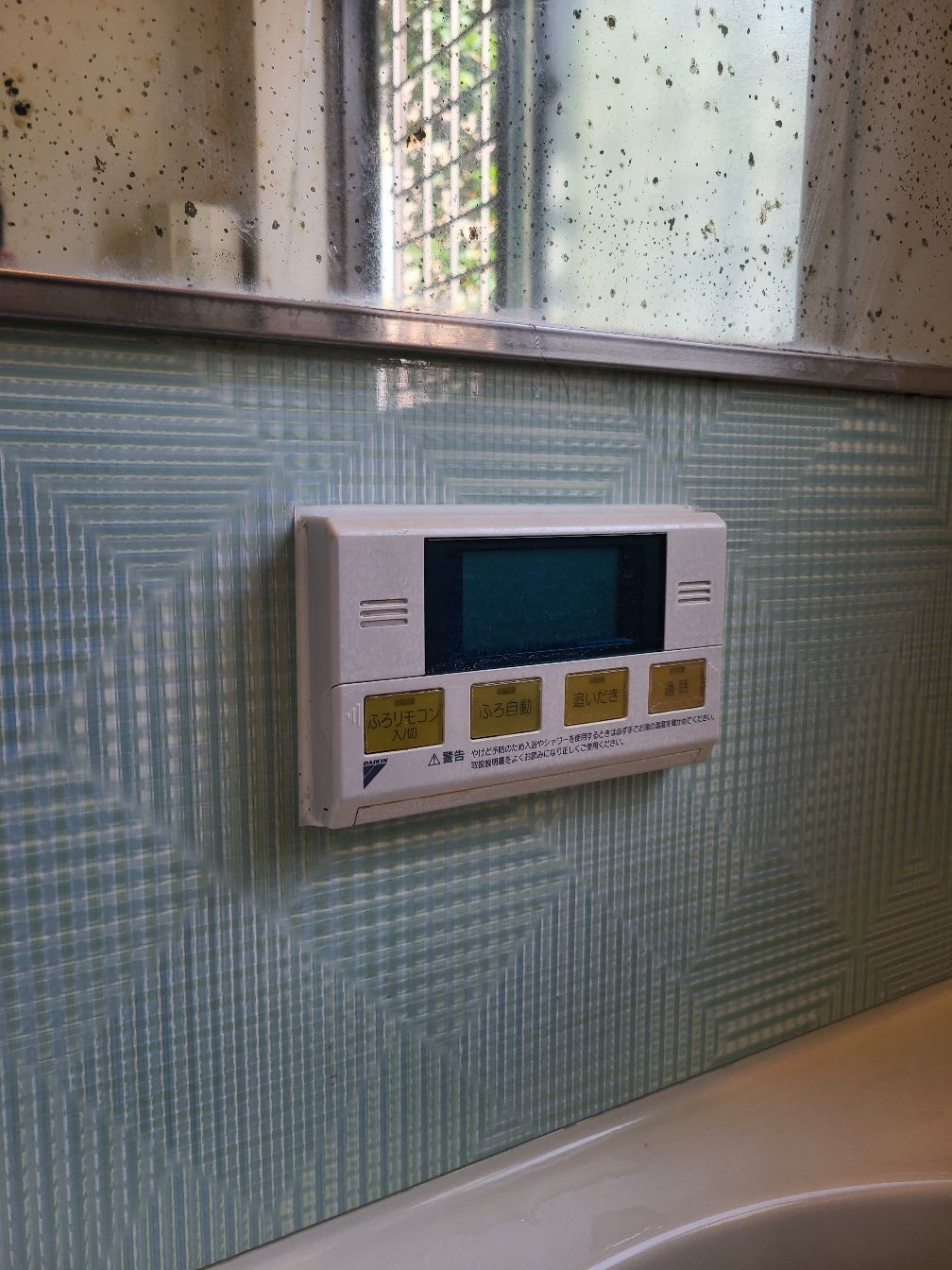 施工前 | 藤沢市周辺エリアのガス給湯器・電気温水器・エコキュート交換｜ 株式会社内藤商事