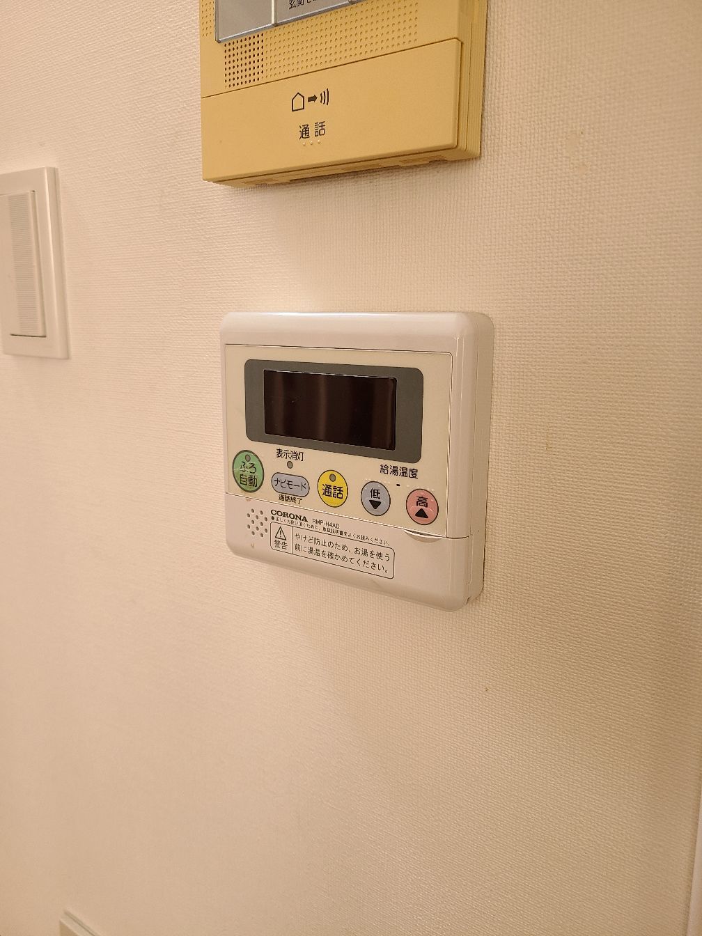 施工前 | 藤沢市周辺エリアのガス給湯器・電気温水器・エコキュート交換｜ 株式会社内藤商事