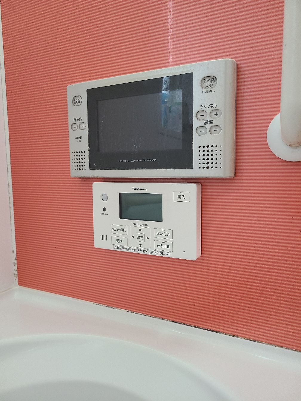 施工後 | 藤沢市周辺エリアのガス給湯器・電気温水器・エコキュート交換｜ 株式会社内藤商事