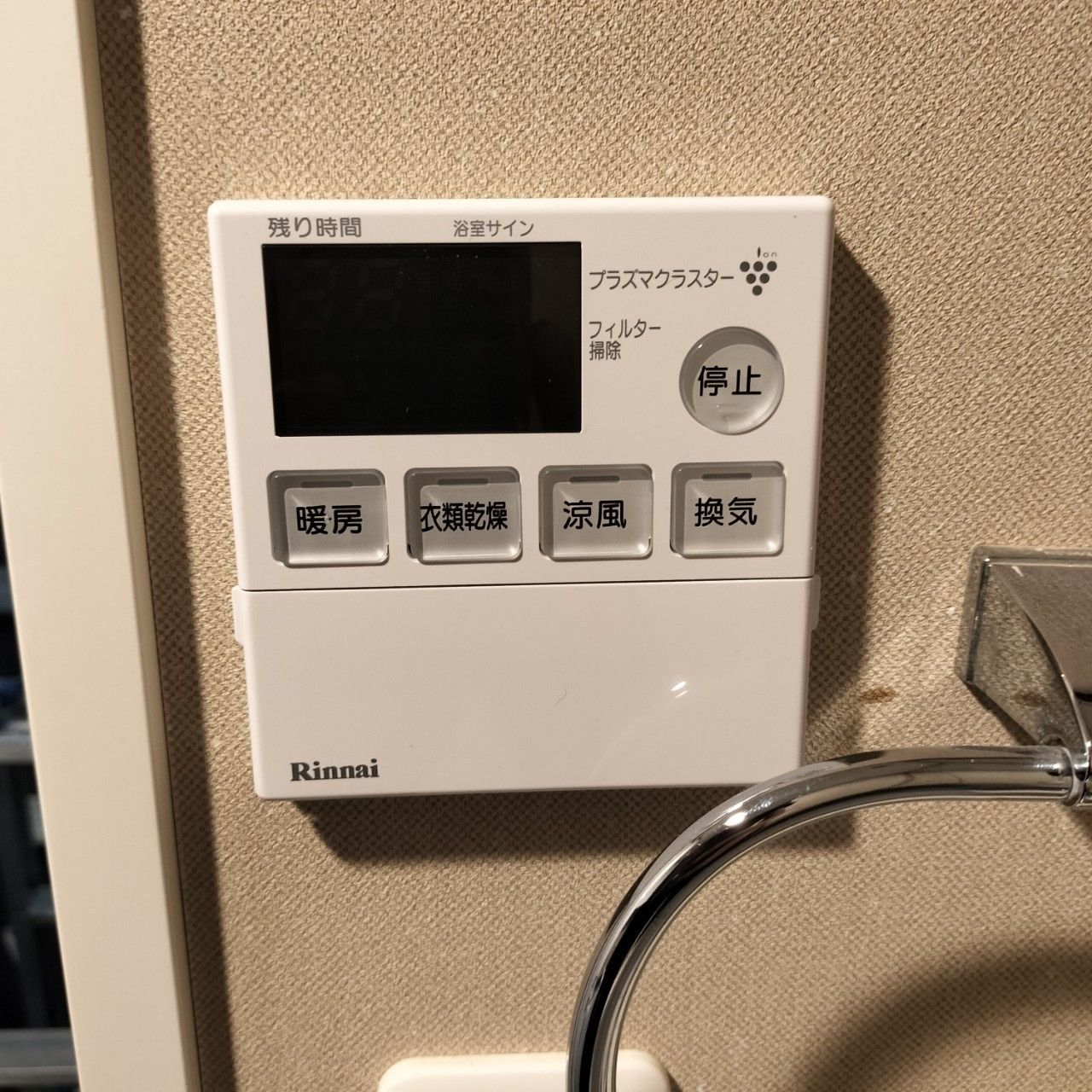 施工後 | 藤沢市周辺エリアのガス給湯器・電気温水器・エコキュート交換｜ 株式会社内藤商事