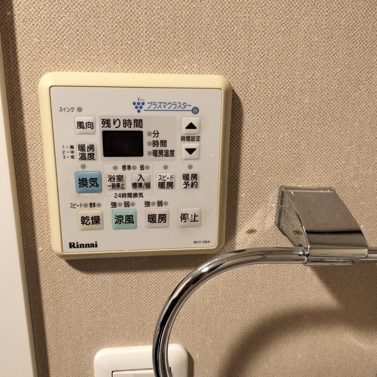 施工前 | 藤沢市周辺エリアのガス給湯器・電気温水器・エコキュート交換｜ 株式会社内藤商事