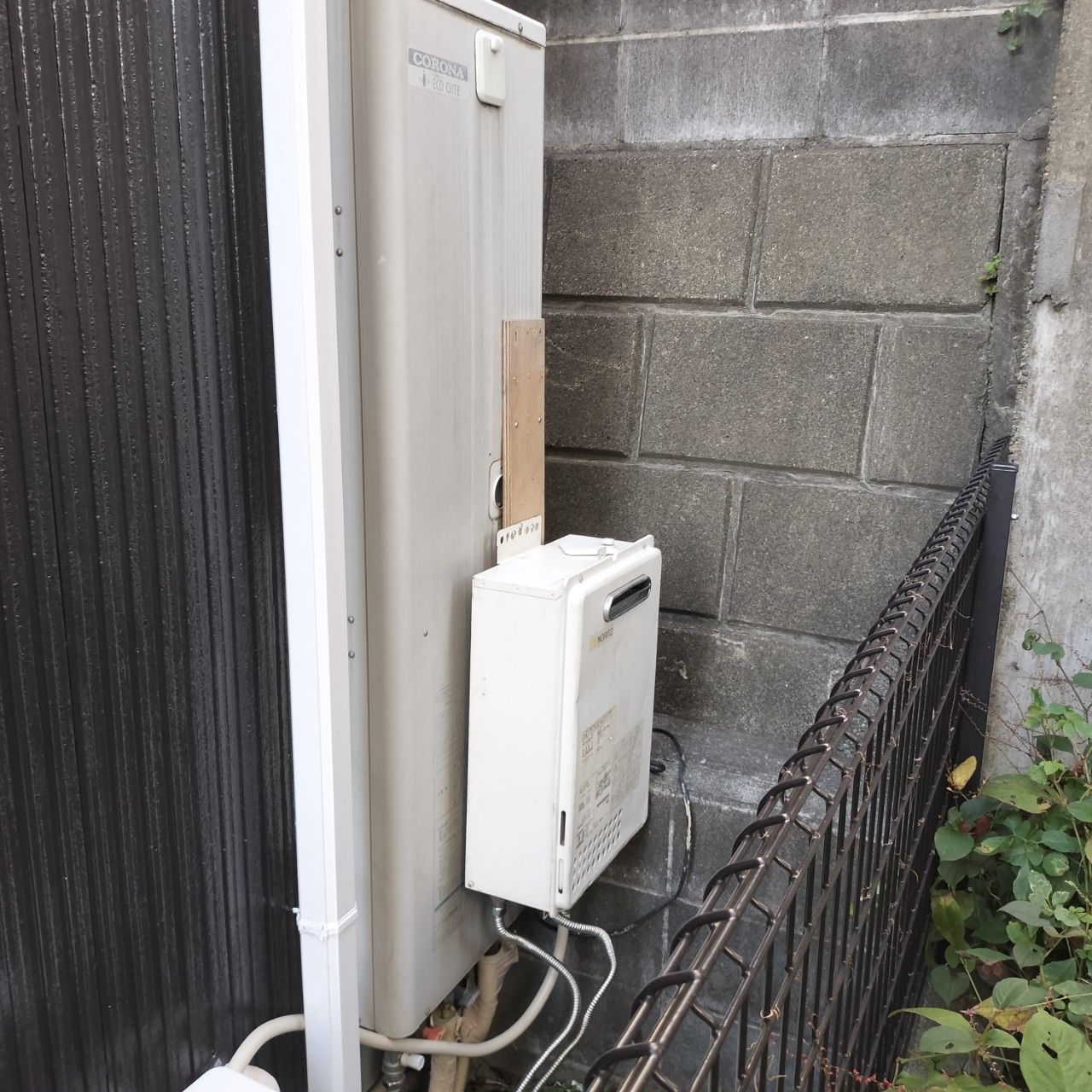 施工前 | 藤沢市周辺エリアのガス給湯器・電気温水器・エコキュート交換｜ 株式会社内藤商事