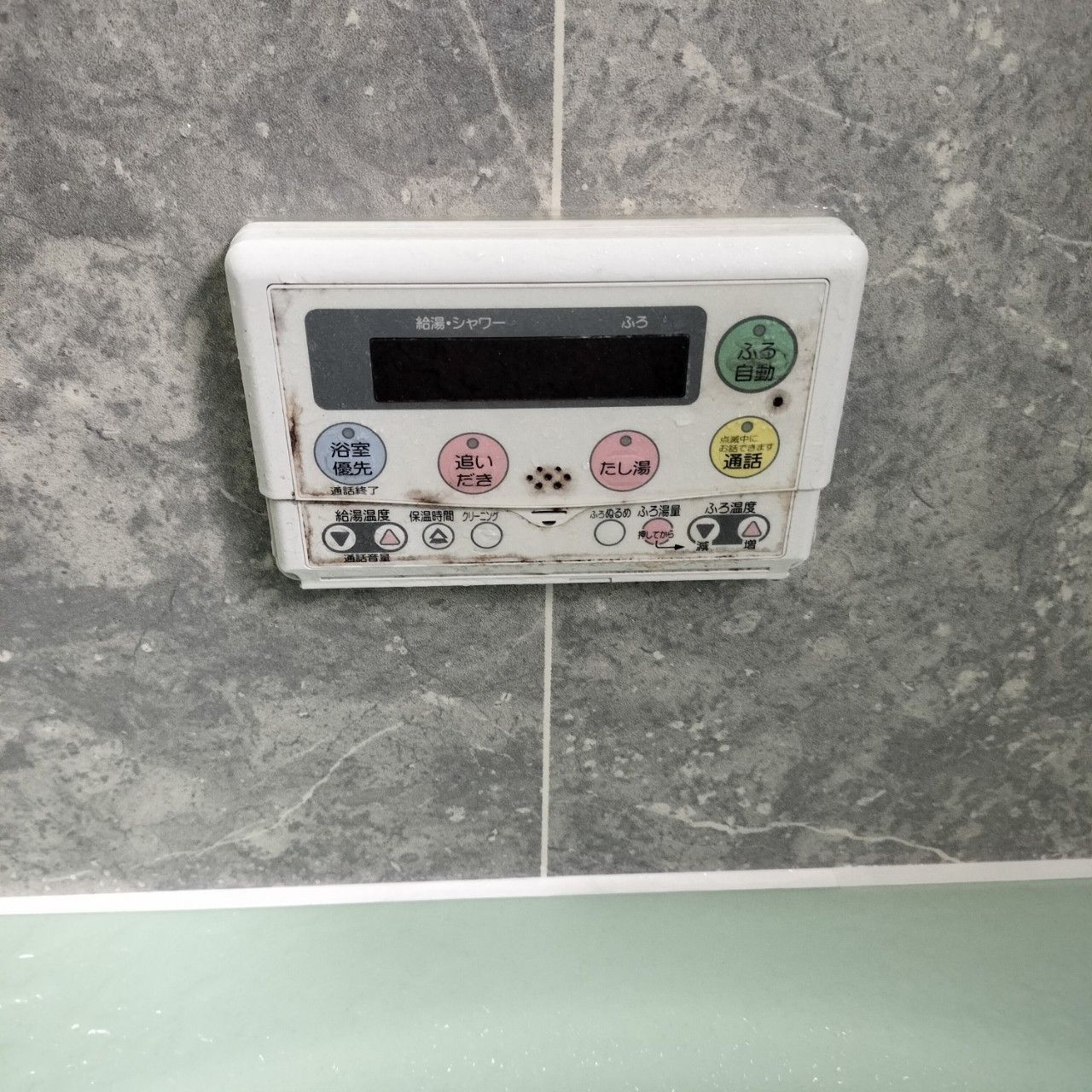 施工前 | 藤沢市周辺エリアのガス給湯器・電気温水器・エコキュート交換｜ 株式会社内藤商事