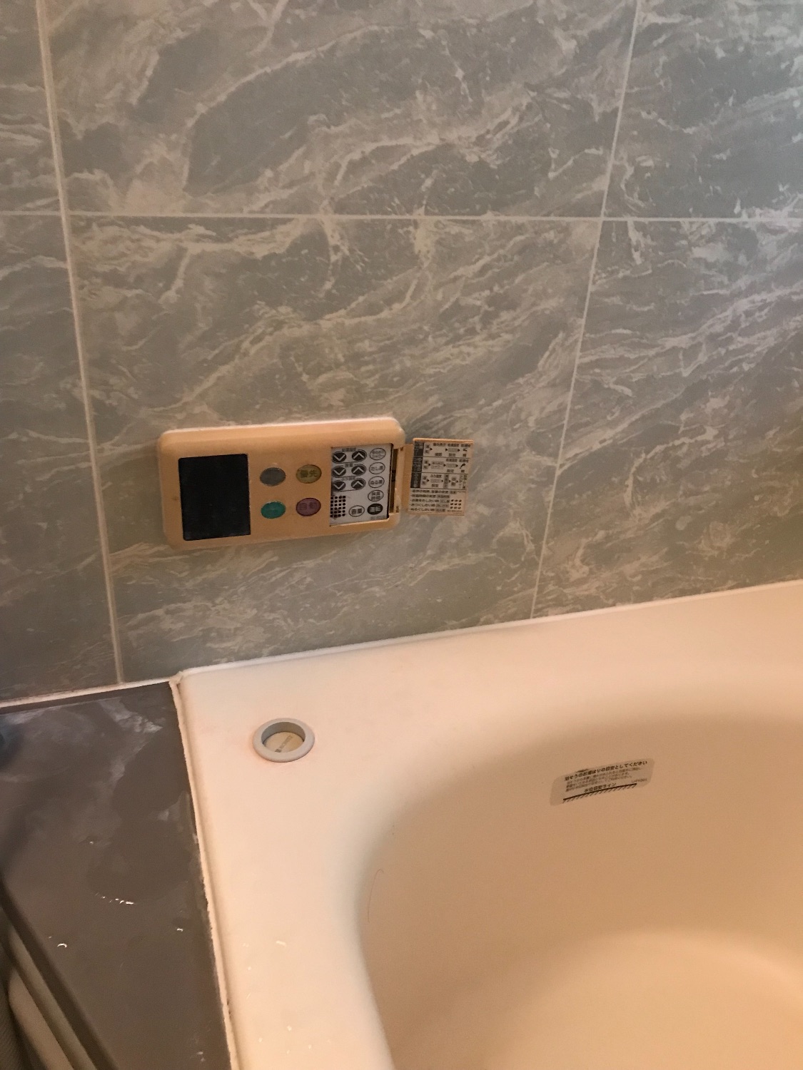 施工前 | 藤沢市周辺エリアのガス給湯器・電気温水器・エコキュート交換｜ 株式会社内藤商事